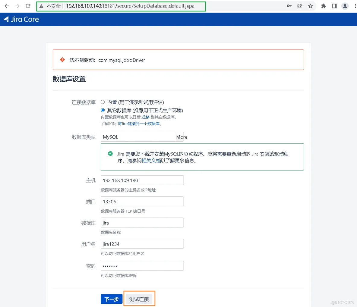 Docker 搭建 JIRA 备忘笔记_docker_14